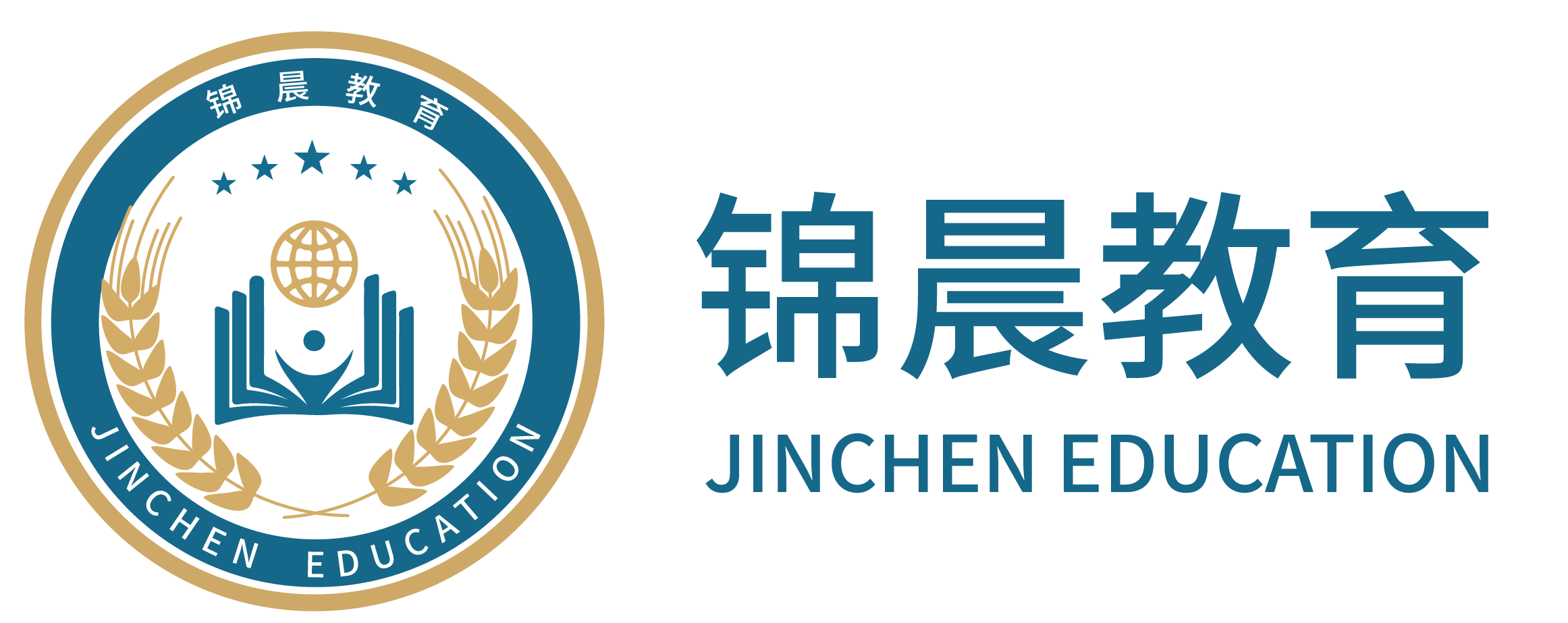 锦晨教育：常州工学院2026年五年一贯制“专转本”（师范类）招生简章